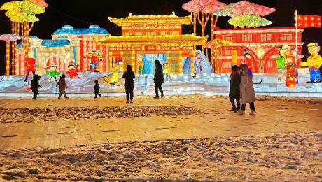 Çin Kültür Merkezi