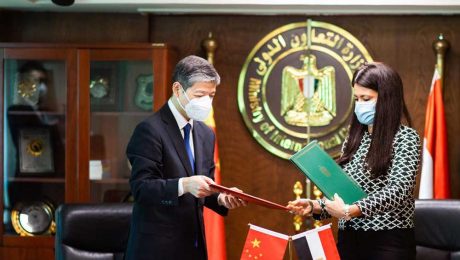 Çin Kültür Merkezi