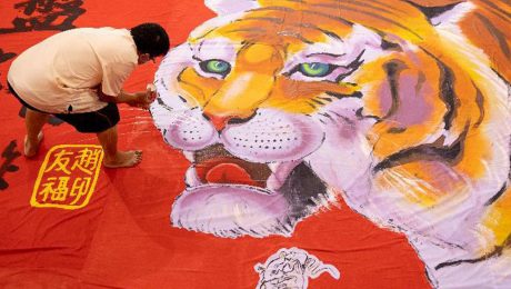 Çin Kültür Merkezi