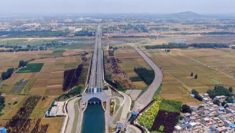 Çin Kültür Merkezi