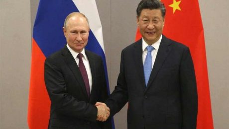 Çin Kültür Merkezi