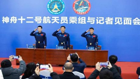 Çin Kültür Merkezi