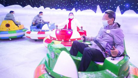 Çin Kültür Merkezi