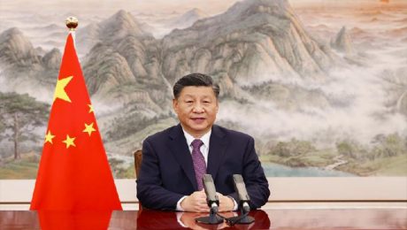 Çin Kültür Merkezi