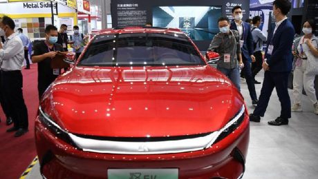 Çin Kültür Merkezi