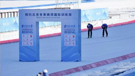 Çin Kültür Merkezi