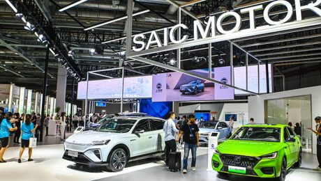 Çin Kültür Merkezi