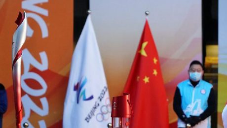 Çin Kültür Merkezi