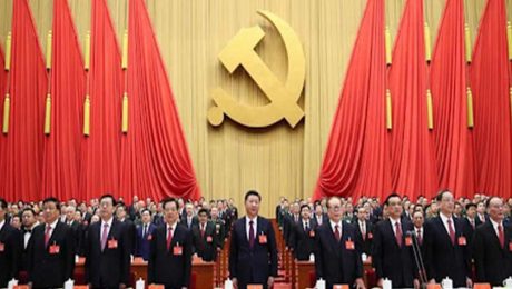 Çin Kültür Merkezi