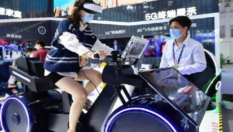 Çin Kültür Merkezi