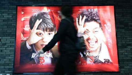 Çin Kültür Merkezi