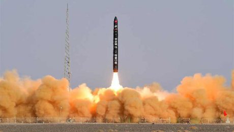 Çin Kültür Merkezi