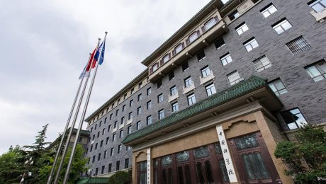 Çin Kültür Merkezi