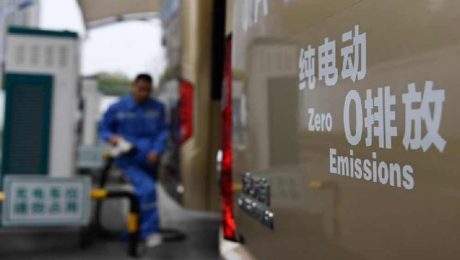 Çin Kültür Merkezi