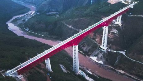 Çin Kültür Merkezi