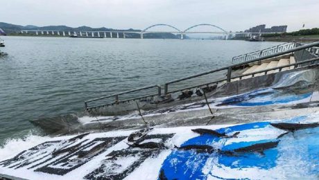 Çin Kültür Merkezi