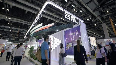 Çin Kültür Merkezi