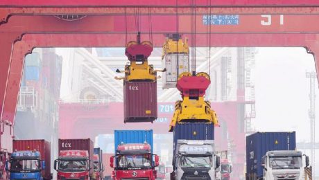 Çin Kültür Merkezi