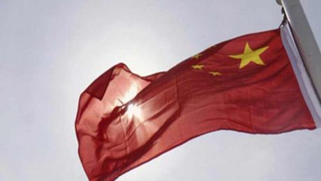 Çin Kültür Merkezi