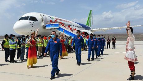 Çin Kültür Merkezi