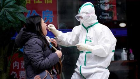 Çin Kültür Merkezi