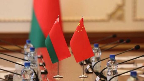 Çin Kültür Merkezi