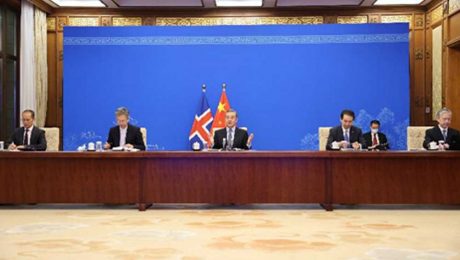 Çin Kültür Merkezi