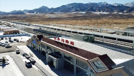 Çin Kültür Merkezi