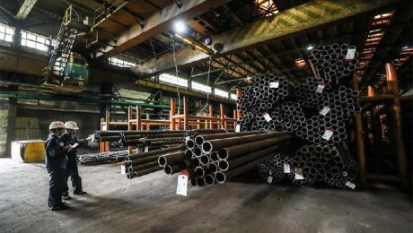 Çin Kültür Merkezi