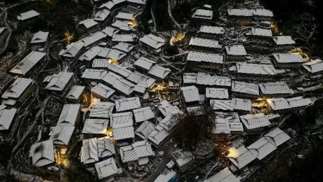 Çin Kültür Merkezi