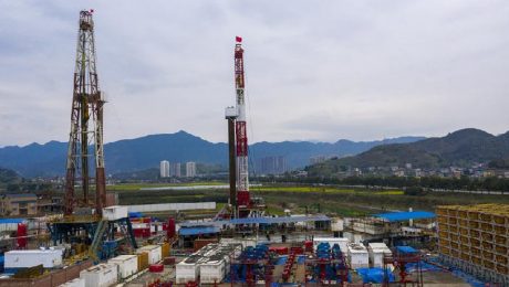 Çin Kültür Merkezi