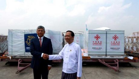 Çin Kültür Merkezi