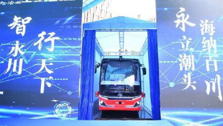 Çin Kültür Merkezi