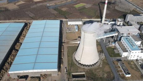 Çin Kültür Merkezi