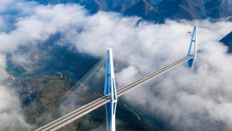 Çin Kültür Merkezi