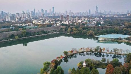 Çin Kültür Merkezi