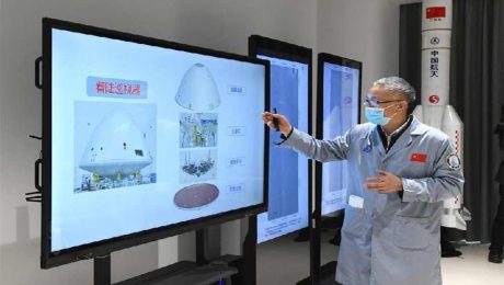 Çin Kültür Merkezi