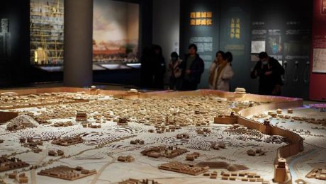 Çin Kültür Merkezi