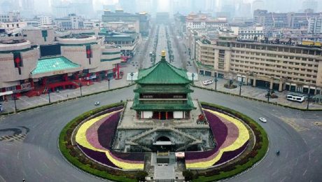 Çin Kültür Merkezi