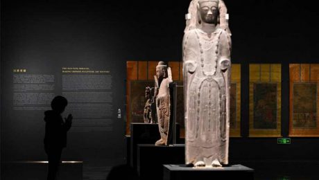 Çin Kültür Merkezi