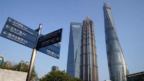 Çin Kültür Merkezi