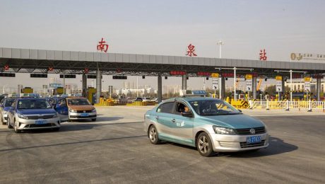 Çin Kültür Merkezi