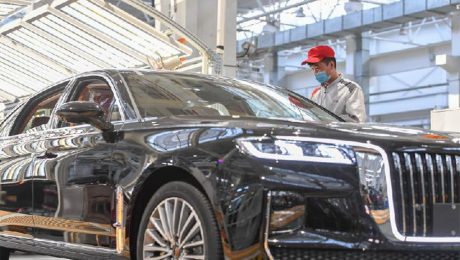 Çin Kültür Merkezi