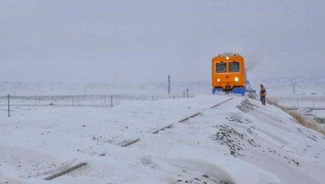 Çin Kültür Merkezi