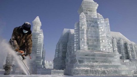 Çin Kültür Merkezi