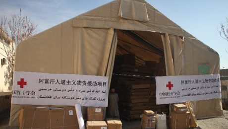 Çin Kültür Merkezi