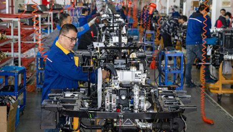 Çin Kültür Merkezi