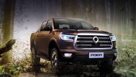 Çin Kültür Merkezi