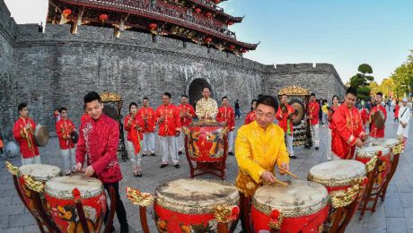 Çin Kültür Merkezi