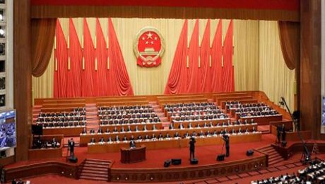 Çin Kültür Merkezi